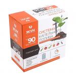 Капельный полив Жук от емкости с регулируемыми капельницами с таймером 90 растений (2шт/3шт) (8005-00)