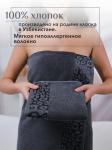 Набор полотенец махровых Сафари из 2шт (50*90+70*140) Реноме, 19-3906 графит