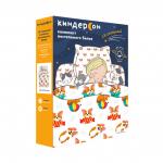 КПБ 1,5сп поплин КиндерСон детский<A05099,  16321-1/16322-1 Корги Скидка Акция18>