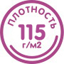 КПБ 1,5сп поплин однотонный (нав 50*70) Баттерфляй Скидка<рис. Бежевый>