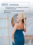 Набор полотенец махровых Канва из 2шт (70*140+70*140) Реноме, 13-1011 светло-бежевый/19-4241 темно-синий