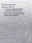 Набор полотенец махровых Ирбис из 2шт (50*90+70*140) Реноме, 14-4103 светло-серый
