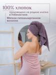 Набор полотенец махровых Ирбис из 2шт (70*140+70*140) Реноме, 14-1508 пудра/18-1409 какао