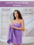 Набор полотенец махровых Канва из 2шт (50*90+70*140) Реноме, 16-3110 лиловый (сиреневый)