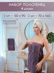 Набор полотенец махровых Ирбис из 4шт (50*90-2шт+70*140-2шт) Реноме, 11-0104 белый-молочный/18-1409 какао