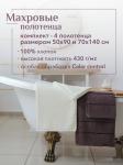 Набор полотенец махровых Ирбис из 4шт (50*90-2шт+70*140-2шт) Реноме, 11-0104 белый-молочный/18-1409 какао
