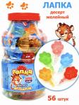 Десерт желейный "Лапка" (ЦЕНА ЗА 1ШТ) 35гр*56шт*6 банок A-AC048