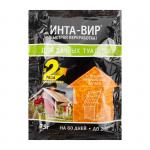 Биоактиватор для дачного туалета Инта-Вир 75 г (24 шт)