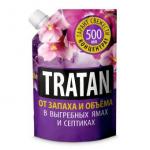 Тратан от запаха и объема выгребных ям 0,5л (15шт) (62146)