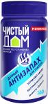 Антизапах для туалетов Чистый дом туба 160 г (24 шт) (02-309)