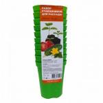 Стаканчик д/рассады квадр. (250мл)  7*7*8см (набор 10шт) выдвижное дно ПП, микс Радиан 15487