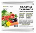NEOSPAN АГРО Укрывное полотно 30 (3,2*6м) белый (спанбонд) плотность 30 г/кв.м,4673736383479
