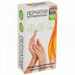 Перчатки нитровиниловые 100шт(50пар),без напыления,голубые,разм L,коробка,111218/ Рыжий кот