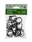 1-2.sale Хомуты пластиковые защёлкивающиеся (10шт.), диаметр 20мм, нейлон E1M