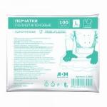 Перчатки полиэтиленовые 50 пар (100шт), размер L, усиленные, 3613 ADM