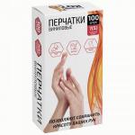 Перчатки виниловые 100шт(50пар),без напыления,прозрачные,разм S,коробка,111212/ Рыжий кот