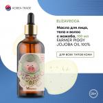 Elizavecca Farmer Piggy Jojoba Oil 100% Масло для лица, тела и волос с жожоба
