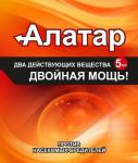Алатар 5мл. Двойная мощь (защита от насекомых-вредителей) Ваше Хозяйство