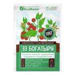 33 Богатыря 50гр БИО удобрение (внесение в почву) ГРАНУЛЫ (от вредителей и болезней ОЖЗ) (Башинком)