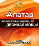 Алатар 25мл. Двойная мощь (защита от насекомых-вредителей) Ваше Хозяйство