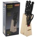 Набор ножей 7предм MAL-S01B (5 ножей, ножницы), ручки пластик, 985308 Mallony