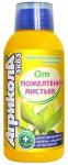 АГРИКОЛА Аква 250мл. (от пожелтения листьев) удобрение, флакон 04-464