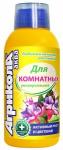 АГРИКОЛА Аква 250мл. (д/комнатных растений) активный рост и цветение, удобрение,флакон 04-460/04-440