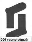 *COMFORT 15С-66СП Носки муж. (кашемир)