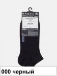 *3DSOCKS 23С-122СП Носки муж. (короткие)
