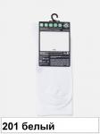 *ACTIVE 20С-19СП Носки муж. (удлиненные)