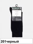 *ACTIVE 20С-19СП Носки муж. (удлиненные)