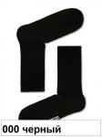 *ACTIVE 20С-19СП Носки муж. (удлиненные)
