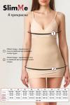 Майка бесшовная SlimMe