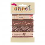 "Annet" Набор декоративных лент РФС (RFS) 20 мм, 1 м х 4 цв