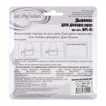 "Mr.Painter" BPL-45 Дырокол для декора края 4.5 см 2-й сорт