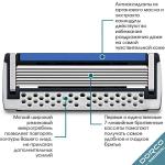  Kассеты для бритья Dorco Pace 7, 4шт.