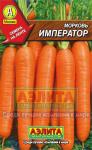 Морковь (На ленте) Император (позднеспелый) 8м