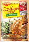 Maggi На второе для сочной курицы травами, 30 г