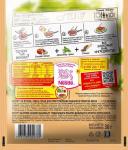 На второе для макарон в томатно-мясном соусе Болонез, 30 г