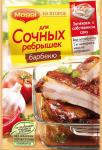 На второе для сочных ребрышек барбекю, 30 г