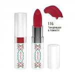 ES Губная помада стойкая Catherine 116 Танцующая в темноте