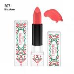 ES Губная помада увлаж. Sophie 207 В Майами