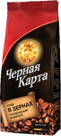 Кофе Черная Карта В зернах 500 м/у
