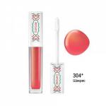 ES Блеск для губ сияющий Juliette 304 Шакрис