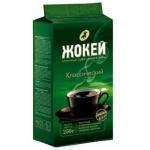 Кофе ЖОКЕЙ Классический молотый 250 г м/у