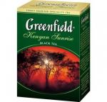 Greenfield Kenyan Sunrise 200 гр.