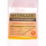 Салфетка скрабер, VitAlux, 30х30. 