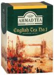 English Tea №1 200 г
