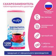 HUXOL 1200 таблеток Заменитель сахара