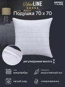 Подушка Отель 70х70